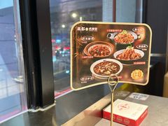 -麻都·成都菜(人民广场店)