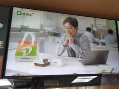 -德克士(益庄北国店)