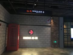 -CGV影城(悦荟4DX店)