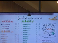 菜单-CoCo都可(中华广场店)