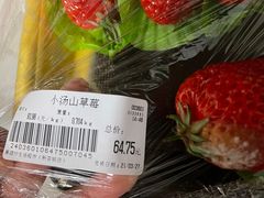 -果蔬好生活超市(新荟城店)