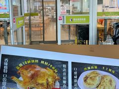 -香妃烤鸡(西单店)