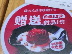 -聚点串吧·北京烧烤(朝北店)