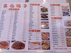 -李氏东北饺子王·铁锅炖(回龙湾店)