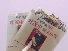 -阿甘锅盔(合生汇购物中心店)