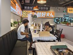 -蛙老爹·蜀香美蛙鱼头(王家湾店)