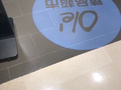 -Olé精品超市(苏州中心店)