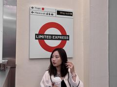 -LIMITED EXPRESS 限定快线