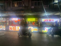 -蛤蟆街小区
