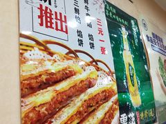 -杨记小骨头羊杂馆(南五马路店)