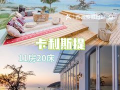-巽寮湾