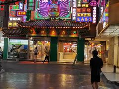 -东西巷