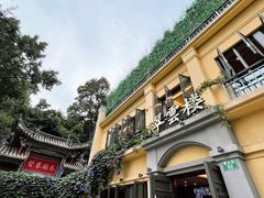 -翠云楼·汽锅鸡·云南特色菜(翠湖公园店)