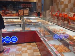 -東更道点心行(泰安万达金街店)