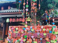 -大理古城