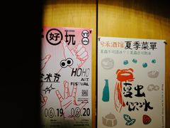-兮禾酒馆(护国路店)