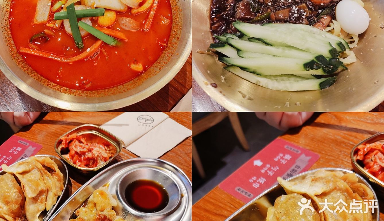 时尚天河新店❗来自韩国的炸酱面🍜糖醋肉[色]