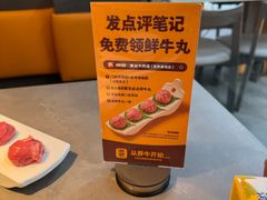 -潮发潮汕牛肉店(软件基地店)