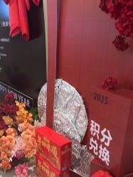 -AGE LOCK 锁龄美肌