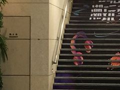 -中海环宇荟
