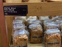 -PAPER STONE BAKERY(天汇广场店)