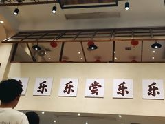 -乐乐大排档·30年老字号(浙江路店)