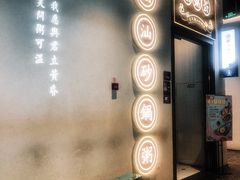 -潮粥荟·潮汕砂锅粥(朝阳大悦城店)