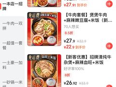 -成都银泰城