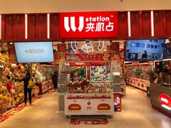 -LLJ夹机占(正佳广场店)