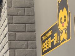 -FEELINGME乐刻包月私教馆·健身(真北华润万家店)