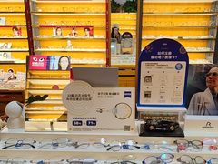 -优医视平价眼镜蔡司依视路折扣工厂店(十里堡店)