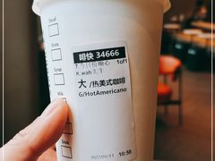 -星巴克臻选(上海今潮8弄店)