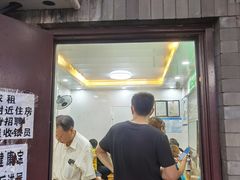 门面-增盛魁小吃店