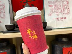 -一杯潮茶(西街店)