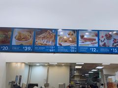 -山姆会员商店(邻瑞广场店)