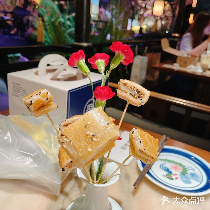 桂满陇-西湖船宴(西单大悦城店)红糖麻糍图片