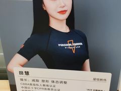 -乐刻健身(龙华红山6979店)