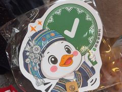 -但家香酥鸭(民生路总店)