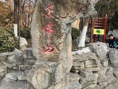 -千佛山风景名胜区
