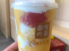 -奈雪的茶(南山大冲一期店)