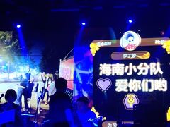 -胡桃里音乐酒馆(仓山万达店)
