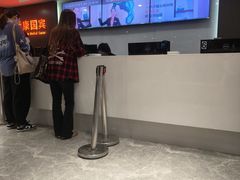 -爱康国宾体检中心(五角场万达广场分院)