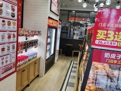 -味多美蛋糕(大红门店)