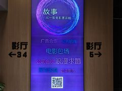 -深影国际影城(学院南路店CGS中国巨幕店)