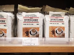 -MUJI无印良品(杭州万象城店)