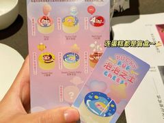 -好利来(上海虹桥新天地Lab主题店)