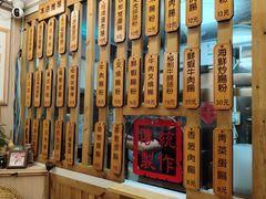 -佳瑜肠粉(总店)