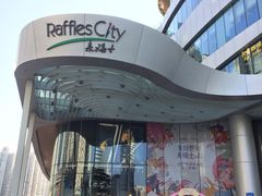 -深圳来福士广场