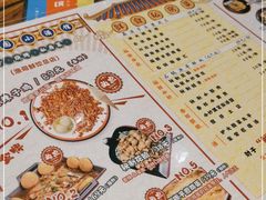 -金谷园饺子·烧烤(人大总店)
