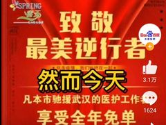 -春天烤肉自助餐厅(南内环店)